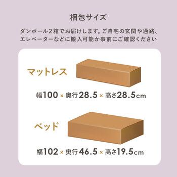 マットレス付シングルベッドKH 3079S WH3301 NEXPOTALLINN_EU