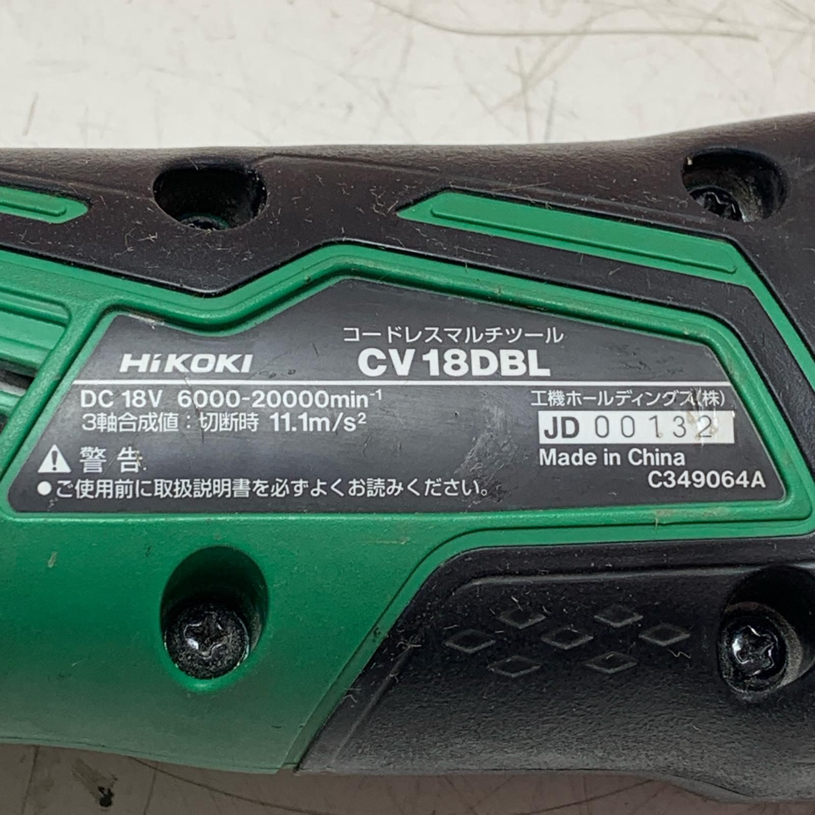 コードレスマルチツール CV18DBL