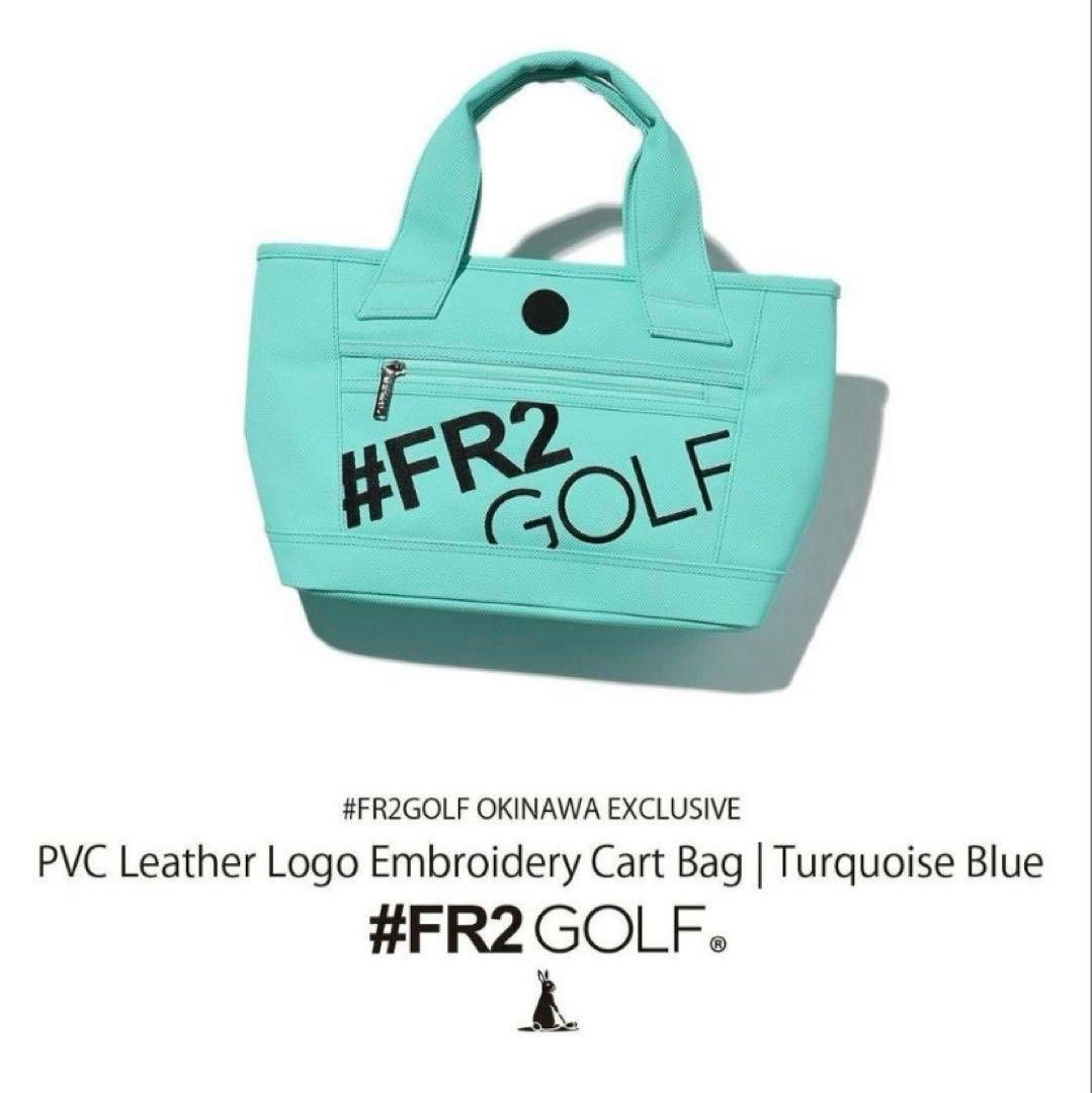 新品/BIGサイズ】#fr2ゴルフ 沖縄限定 カートバック ティファニー