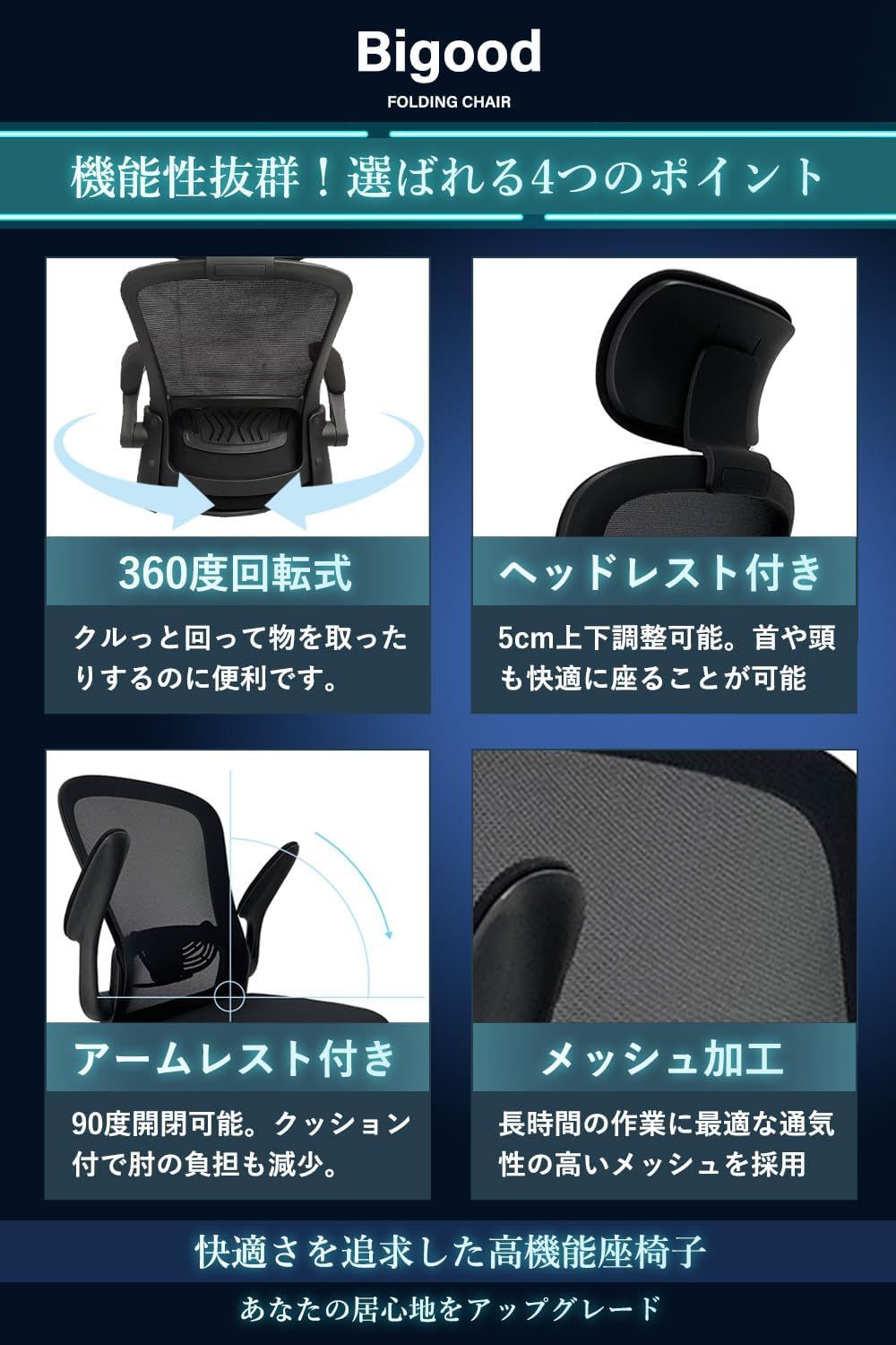 座椅子 回転 イス メッシュ オフイスチェア ゲーミング座椅子