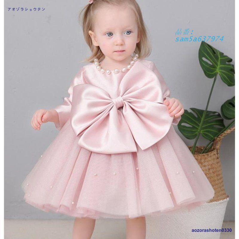 演奏会 キッズドレス