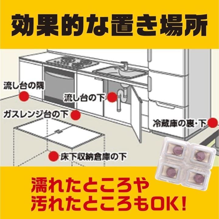 ネズミ駆除