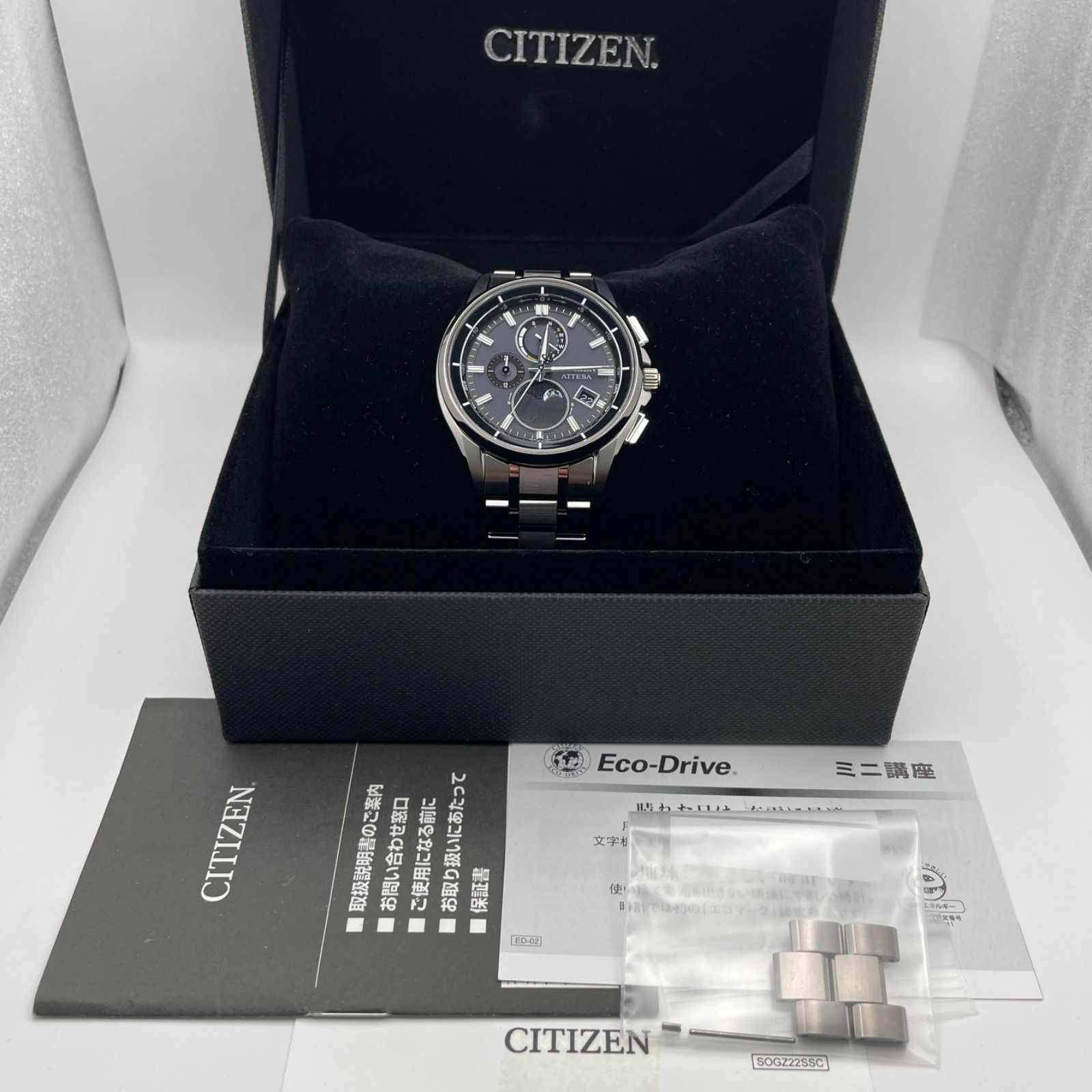 美品 CITIZEN アテッサ ダイレクトフライト 電波時計 DLC仕様 限定モデル(AT8044-56L) 極美品シチズンコレクション エコドライブ電波時計 ダイレクト