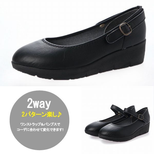 ITALICO 厚底 ワンストラップ ウェッジ コンフォート 4E パンプス(8it23W アイボリー）