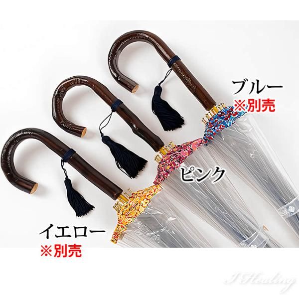 ピンク