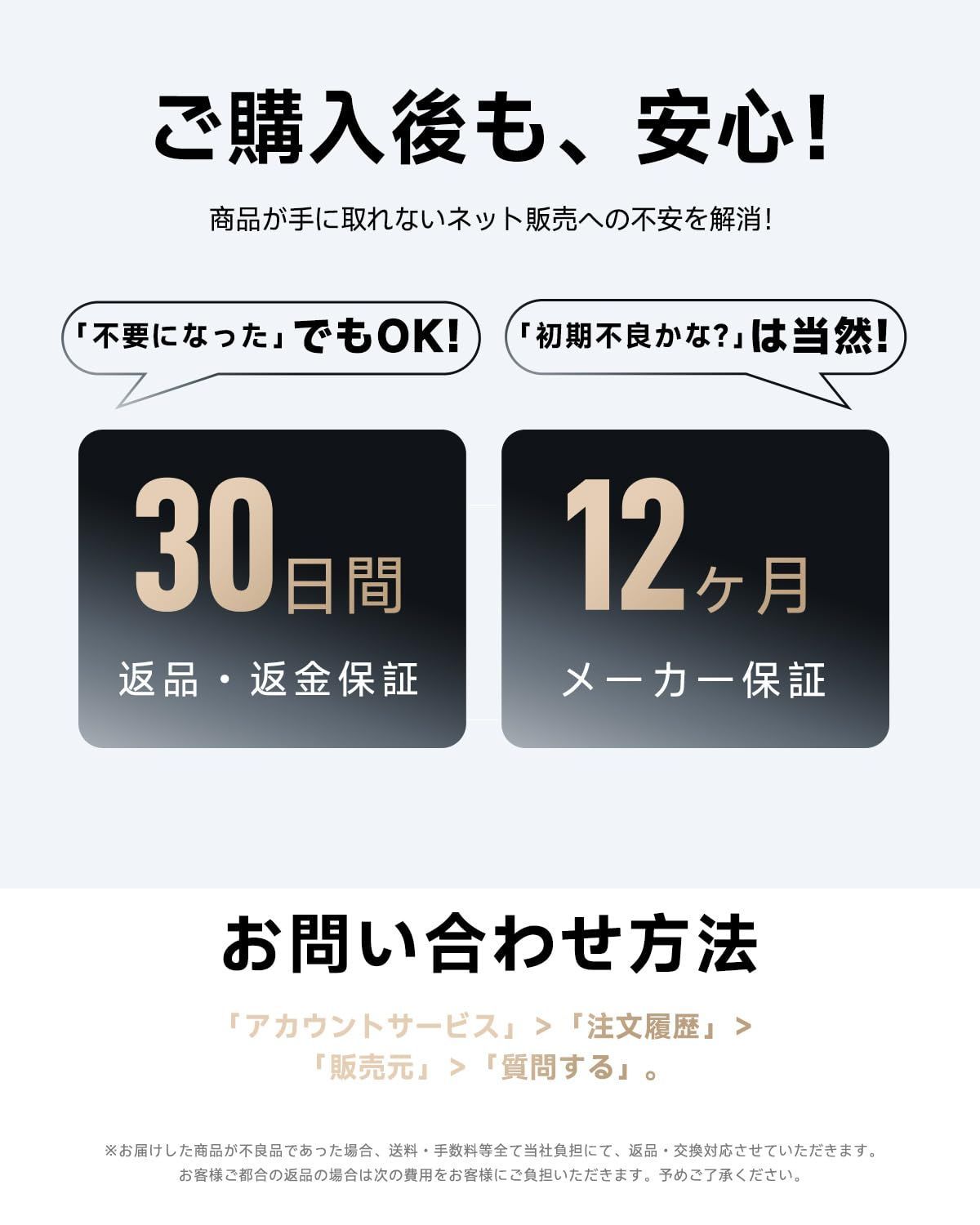 究 のフィット感