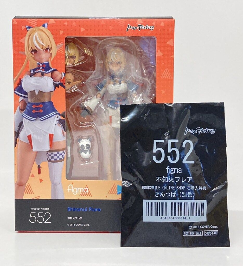 MAXFACTORY figma 不知火フレア 特典付 552 - メルカリ