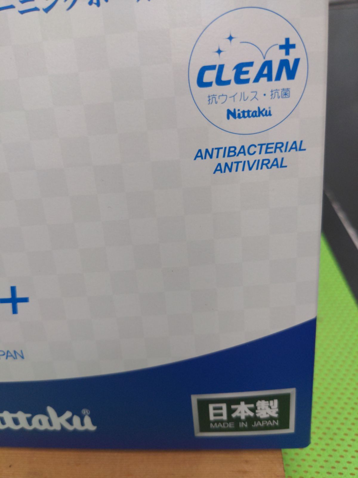 卓球トレ球Jトップクリーン １０打