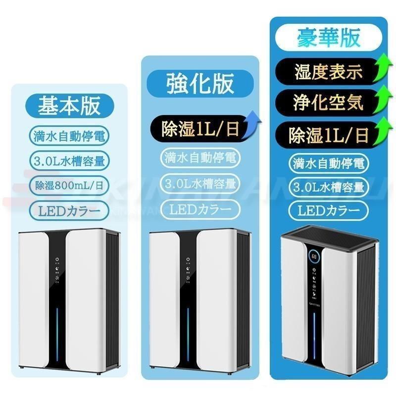 除菌 消臭