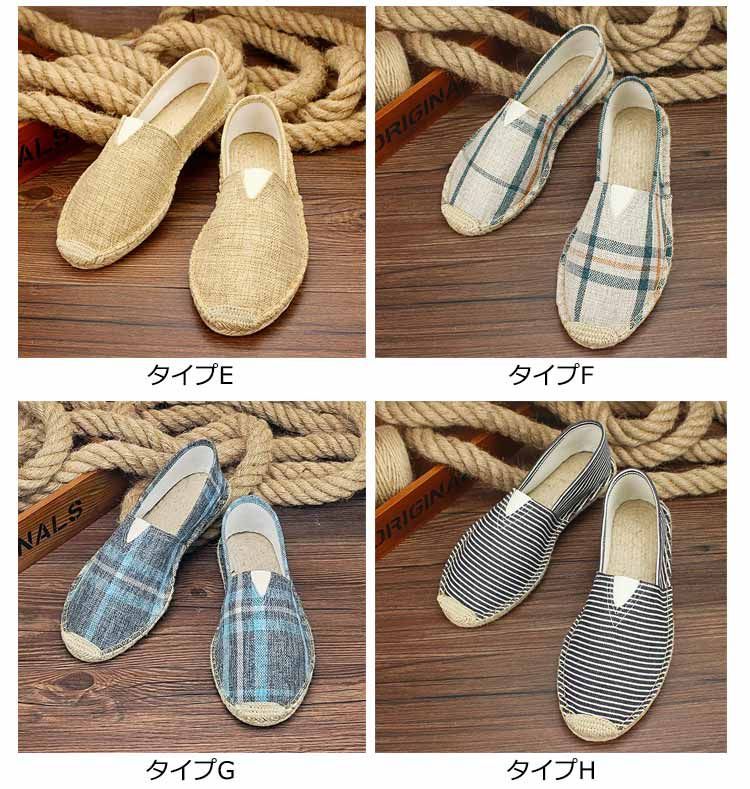 DIESEL（ディーゼル）の「レディース 3WAY エスパドリーユ