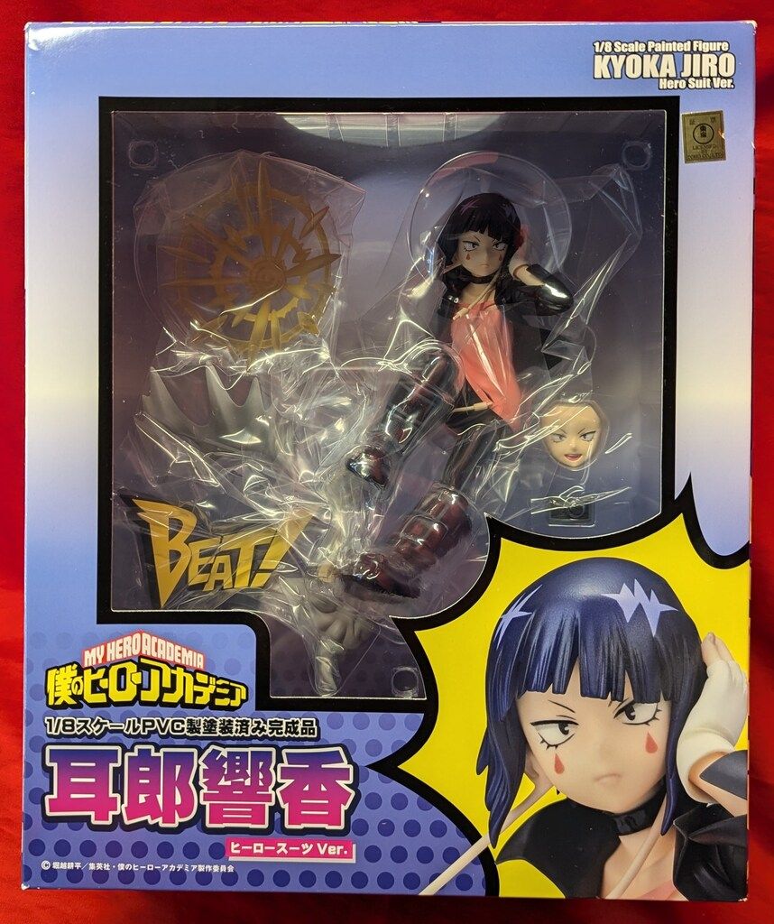 ベルファイン 1/8スケール 耳郎響香 ヒーロースーツVer PVC
