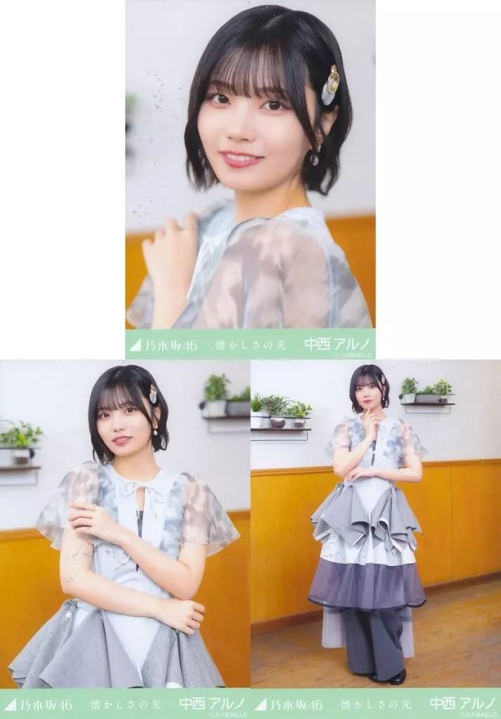 中古】生写真(乃木坂46) ◇中西アルノ/「懐かしさの先」MV