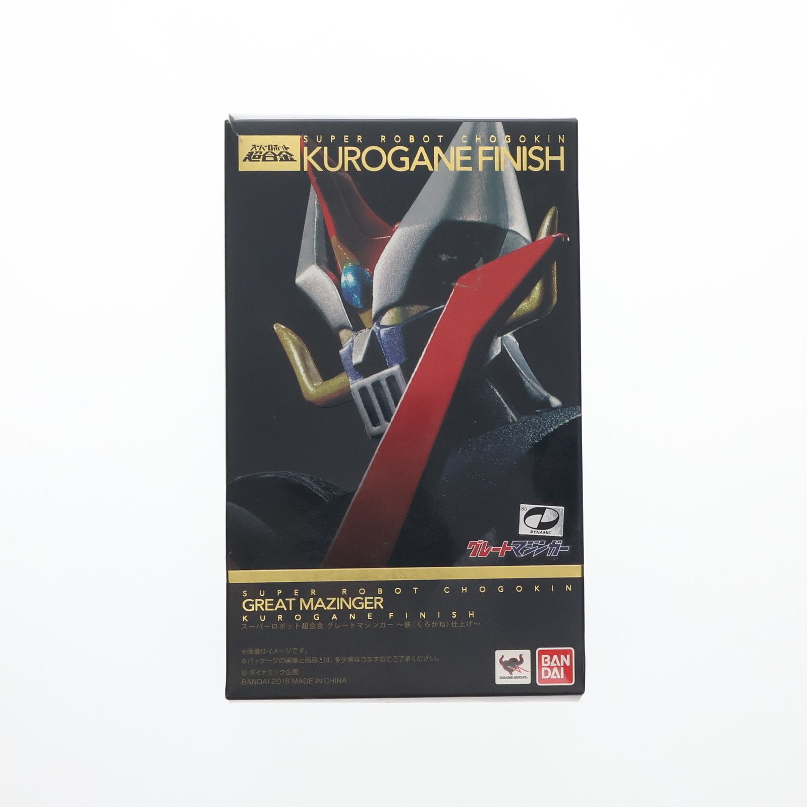 スーパーロボット超合金 グレートマジンガー 〜鉄(くろがね)仕上げ