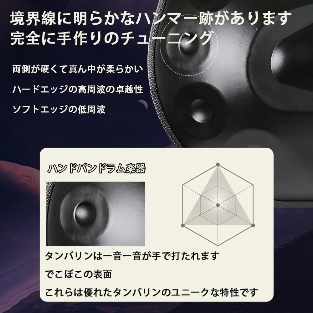 ハンドパンドラム楽器 ハンドパンドラム ハンドパン スチールドラム 9