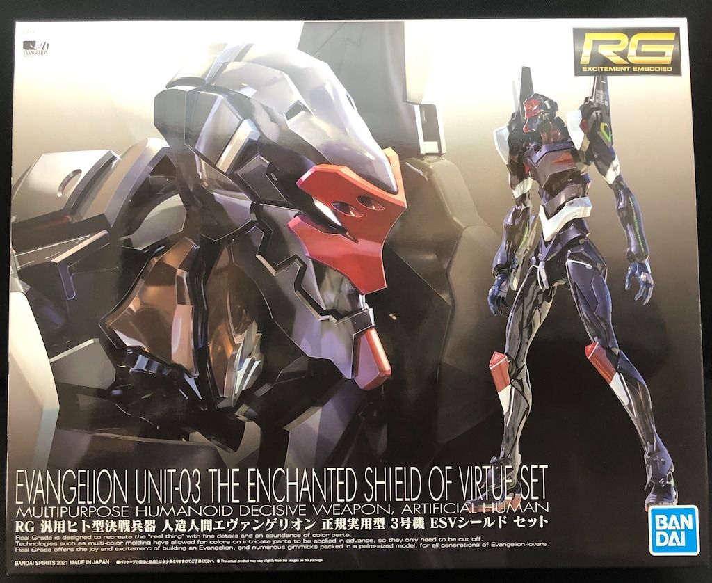 RG 汎用ヒト型決戦兵器 人造人間エヴァンゲリオン 正規実用型 3号機 汎用ヒト型決戦兵器 人造人間エヴァンゲリオン試作零号機 (RG