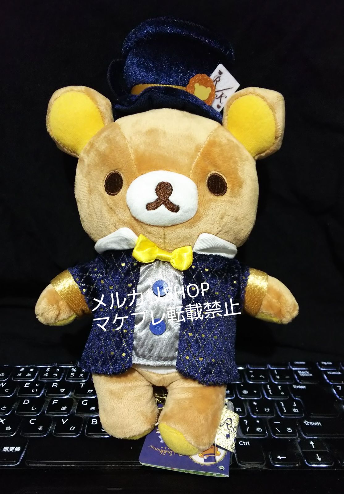 激レア＊可愛い！＊未使用＊不思議の国のリラックマ＊コリラックマ＊