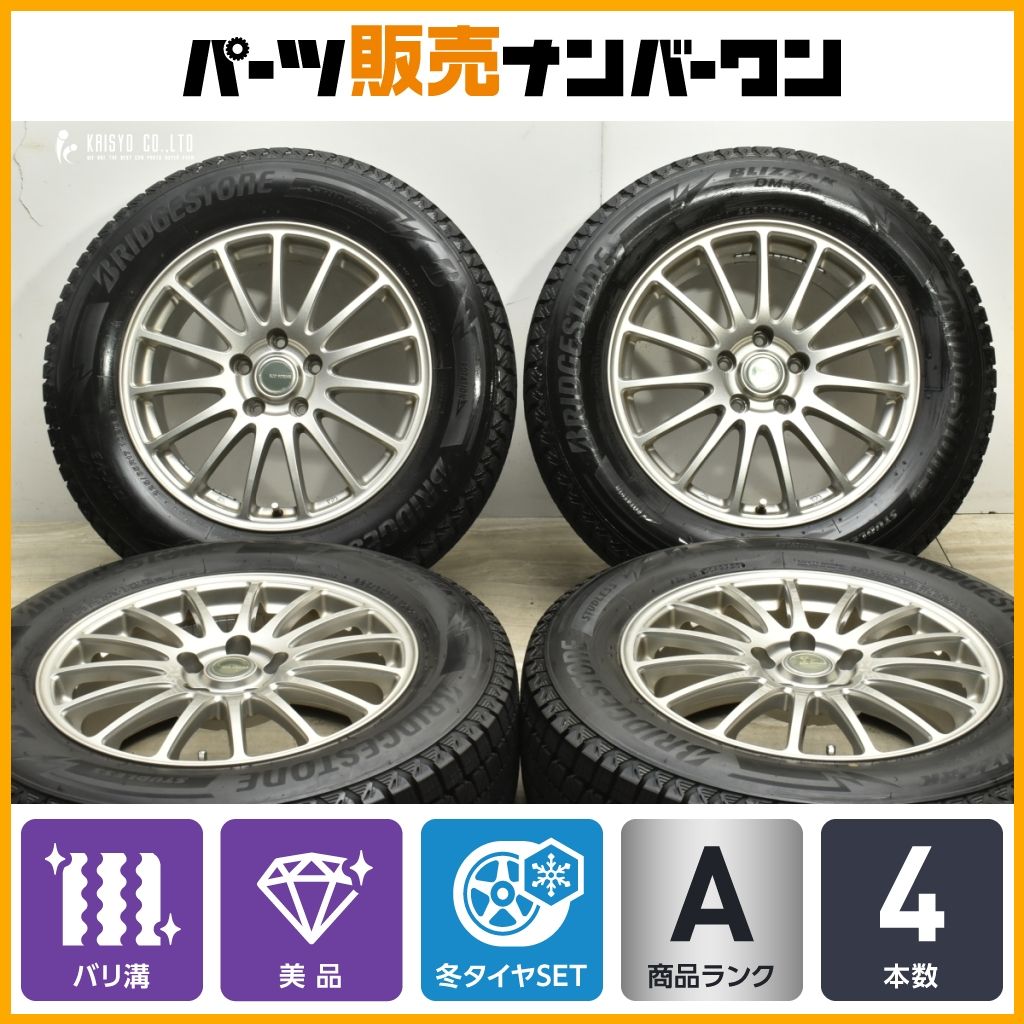 【バリ溝 美品】エコフォルム 17in 7J +45 PCD114.3 ブリヂストン ブリザック DM-V3 225/65R17 エクストレイル CX-5 レガシィアウトバック