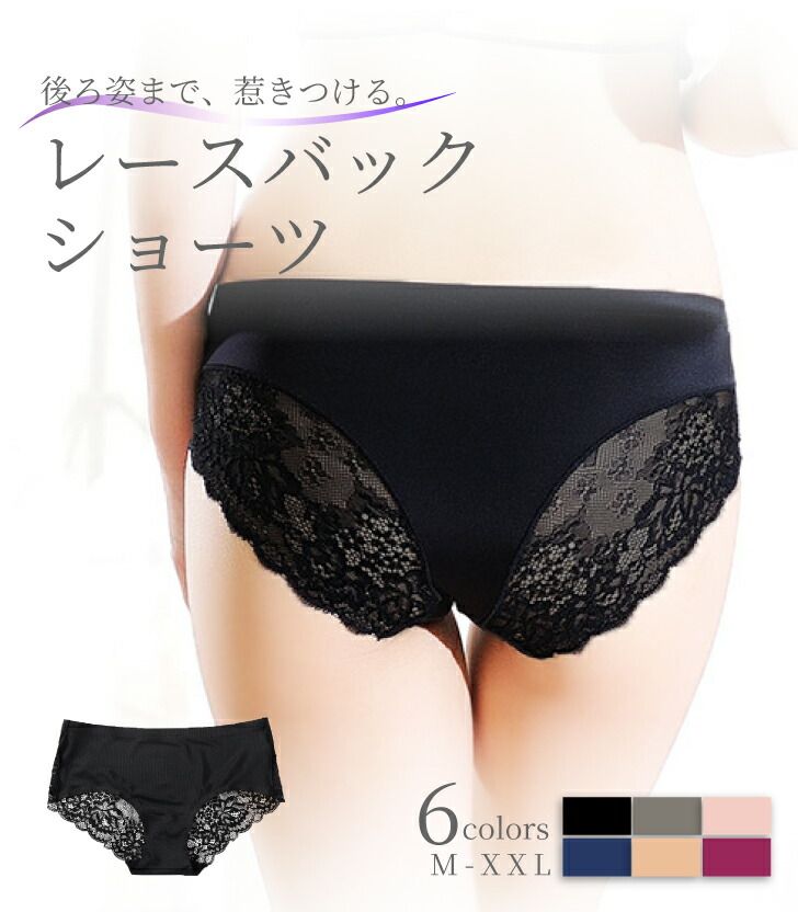 ２日間限定値下げ★Mサイズ☆ブラック　グラント　レーシーショーツ 楽天市場】【全8色 4サイズ】ファンタジー レーシーショーツ
