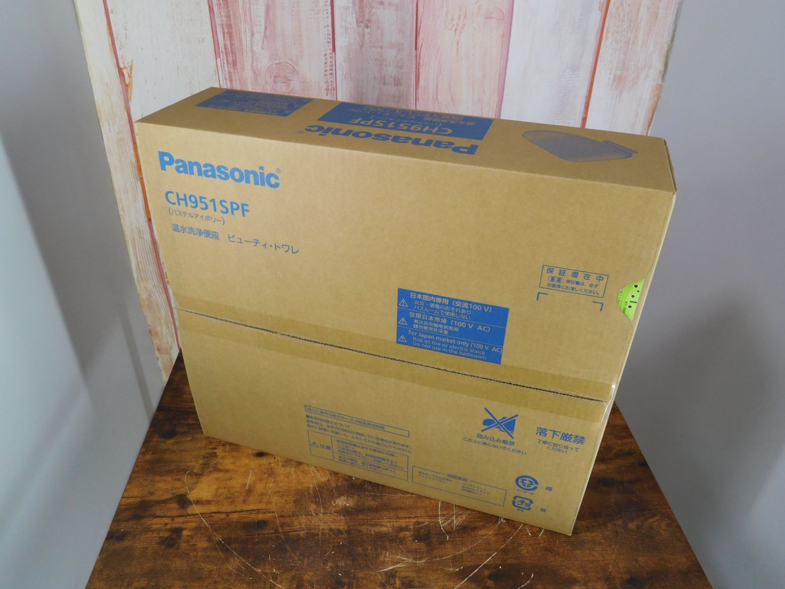 Panasonic/パナソニック 温水洗浄便座 ビューティー・トワレ CH951SPF