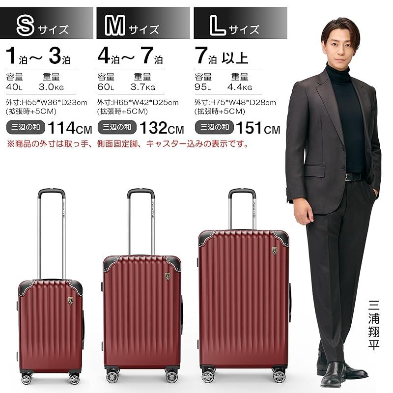 New Trip] スーツケース キャリーケース 拡張機能付き 機内持ち込み