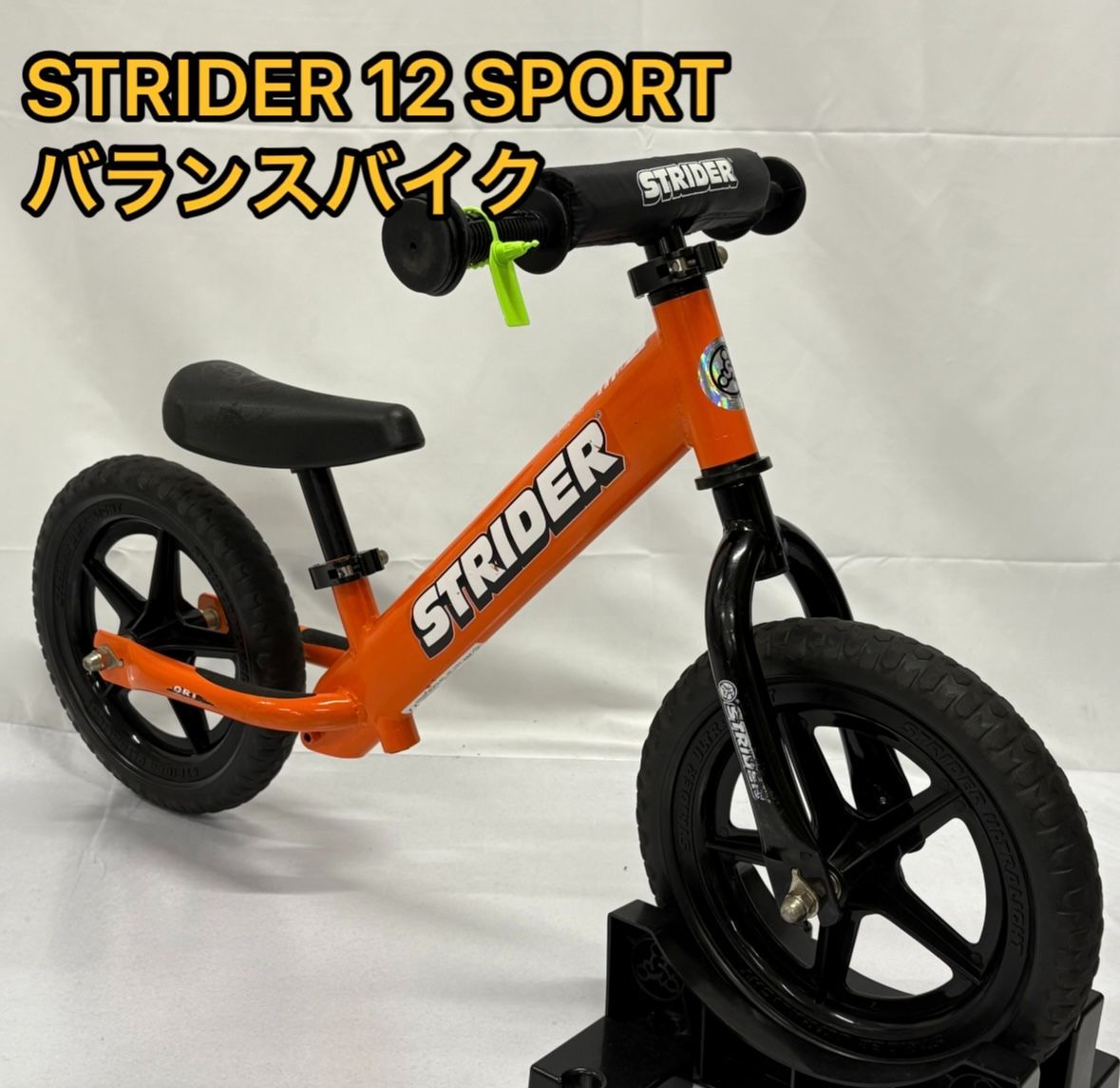 Amazon.co.jp: ストライダー スポーツモデル (STRIDER Sport) 12