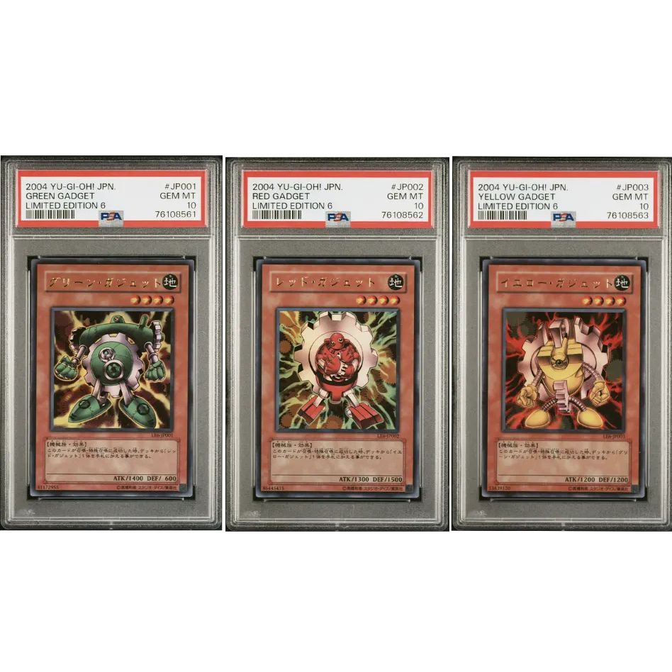 PSA10連番】グリーン・ガジェット レッド・ガジェット イエロー