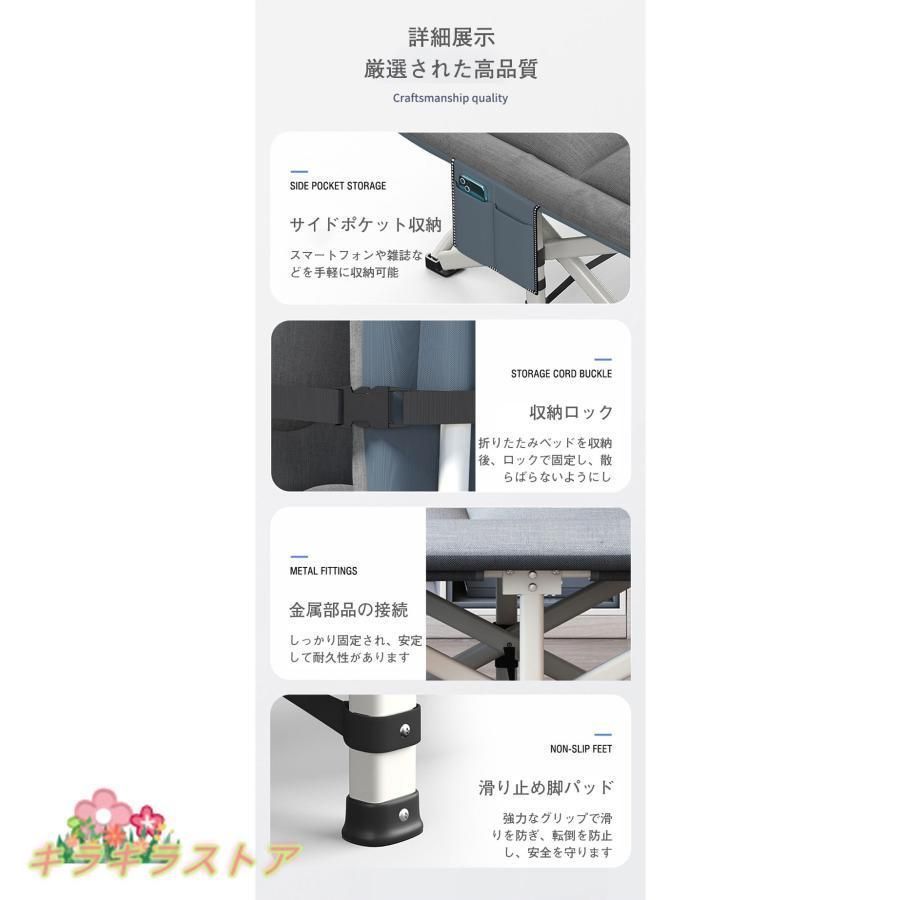 折りたたみ コット