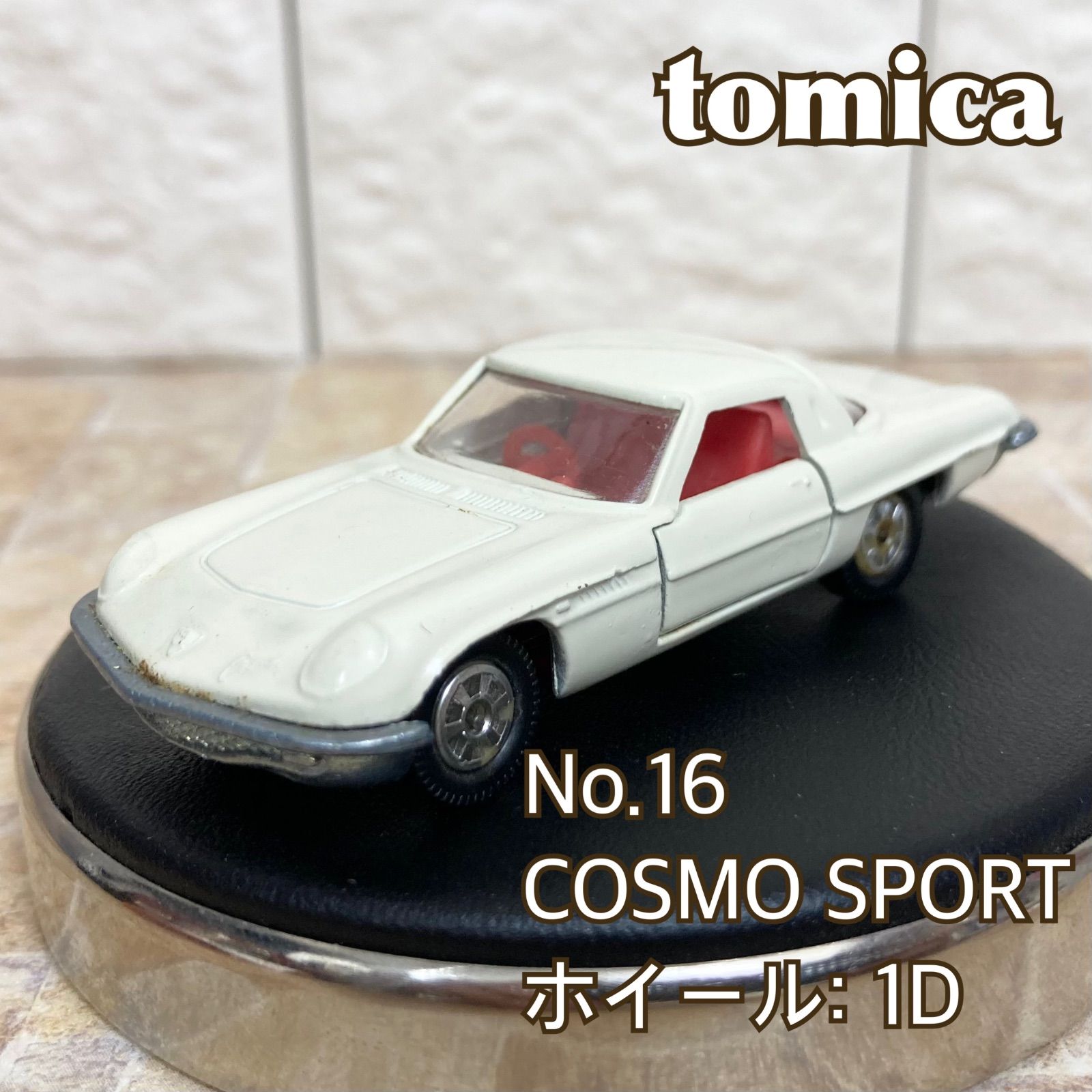 最新作特価トミカ No.16 COSMO SPORT マツダ コスモ スポーツ 黒箱 絶版 当時物 入手不可能 レア 乗用車