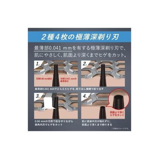 パナソニック メンズシェーバー ラムダッシュ ES-LVG8-K ブラック 5枚