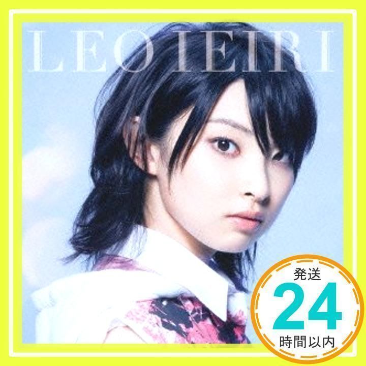 太陽の女神【通常盤】 [CD] 家入レオ_02 - メルカリ