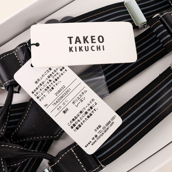 タケオキクチ サスペンダー 未使用 ストライプ スーツ 日本製 ブランド