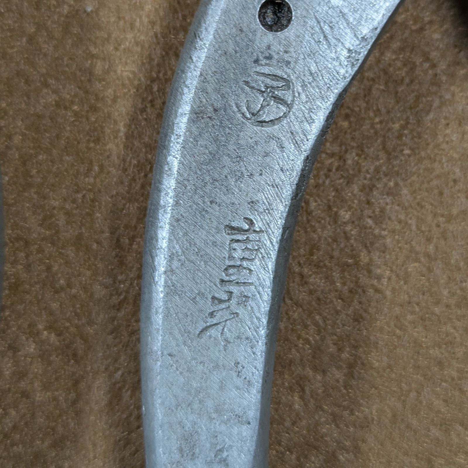 金切り鋏 各種14本