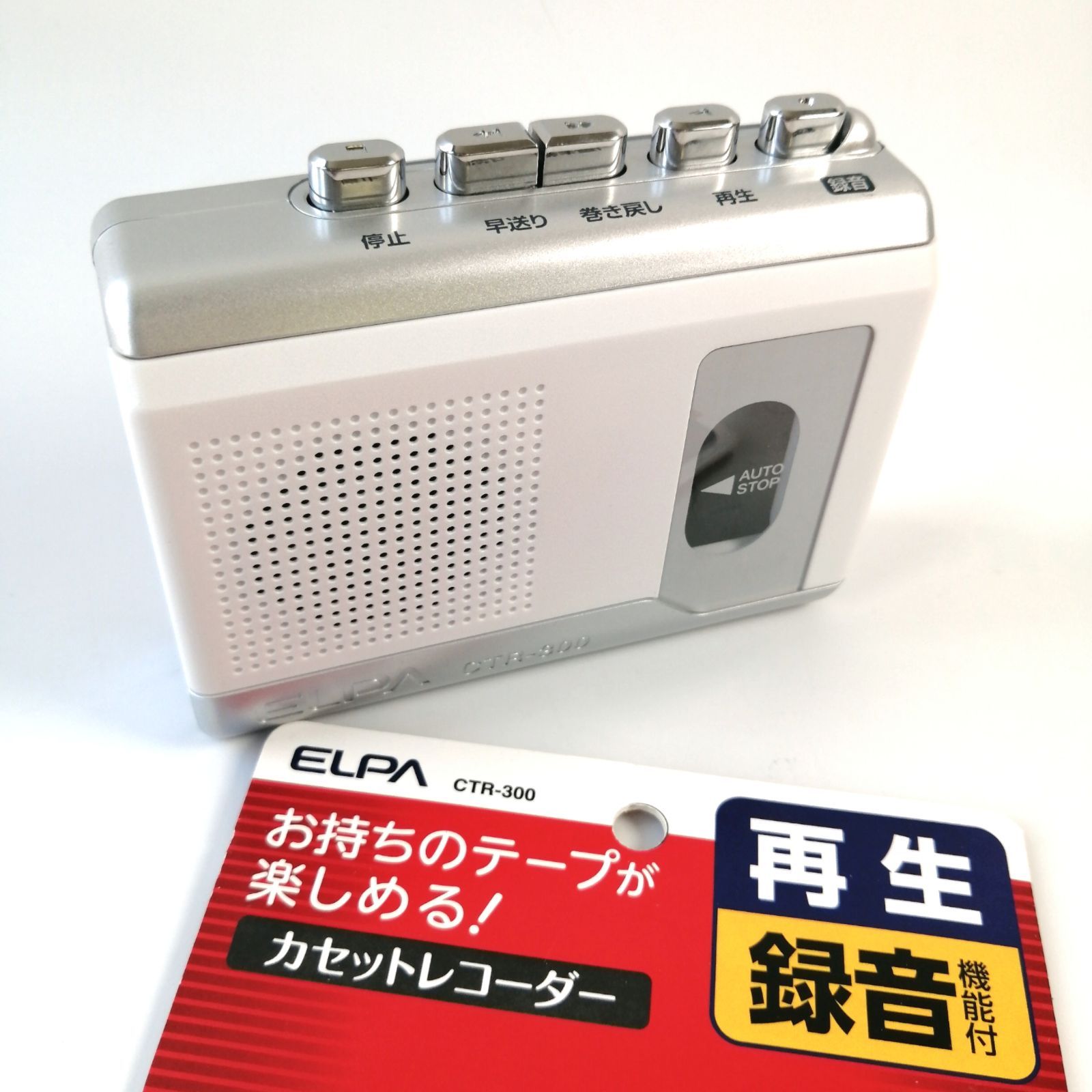 マクセルサウンドレコーディングテープ☆35−180B新品未使用品