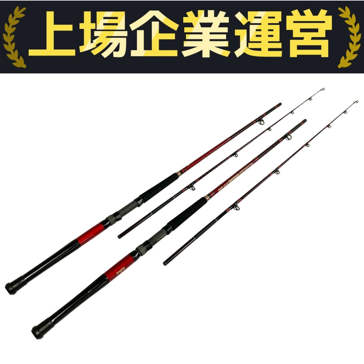 DAIWA ダイワ 剣崎 ケンザキ 2本セット 80 号240 / 120号240