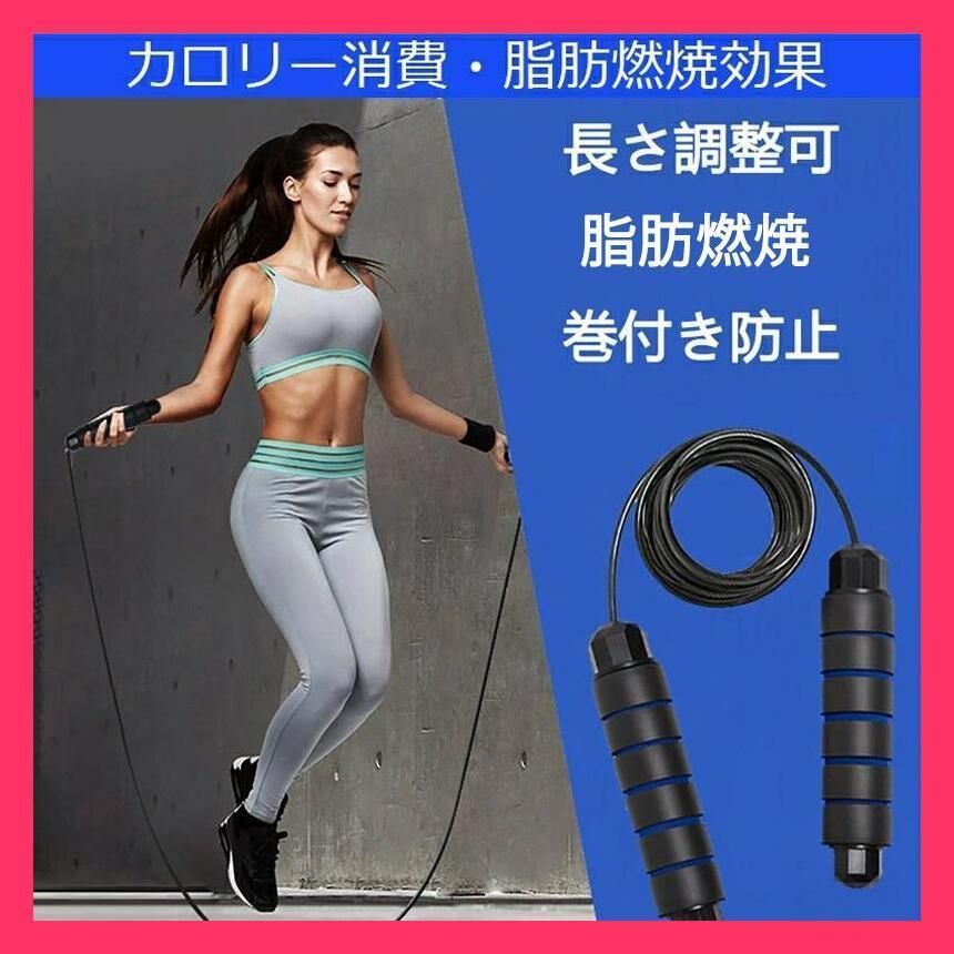 個数:3セット計測コードレス無線縄跳び成人フィットネスダイエット男性女 縄跳び トレーニング用 大人 トレーニング ダイエット なわとび