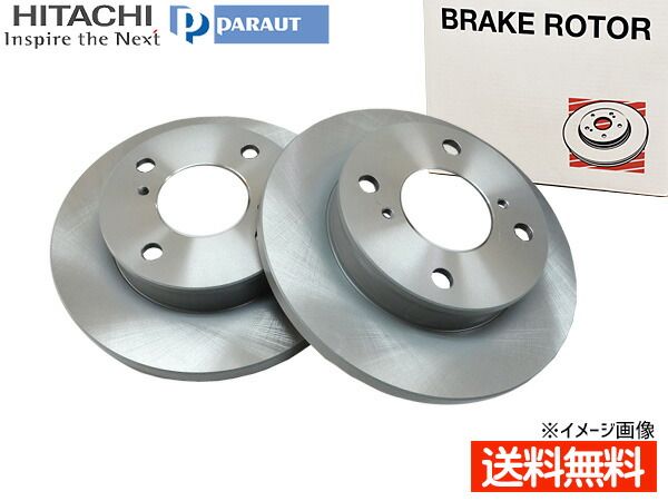エブリイ DA52V DA52W DA62V DA62W H11.01～H17.08 フロント ディスクローター 2枚セット 日立 パロート S6-010BP 送料無料