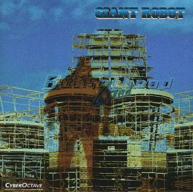 中古】洋楽CD バケットヘッド / ジャイアント・ロボット - メルカリ