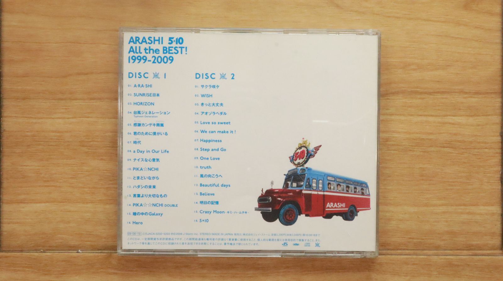 国内盤CD☆嵐/Arashi□ 5×10 All the BEST! 1999-2009(通常盤