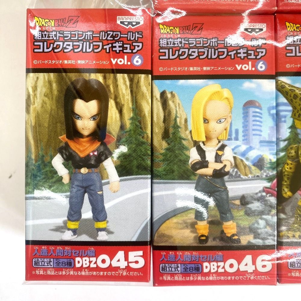 ドラゴンボール ワールドコレクタブル ワーコレ vol.6 人造人間対セル