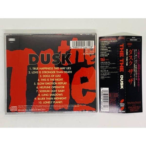 CD THE THE DUSK ザ・ザ ダスク マット・ジョンソン ジョニー・マー アルバム 帯付き Z04 TOTAL CD  SHOP メルカリ