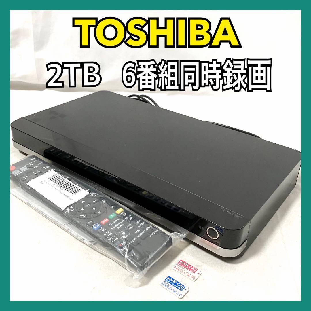 東芝 レグザ 6番組同時録画 2TB HDDレコーダー タイムシフトマシン D-M470 ブラック TOSHIBA REGZA 3チューナー HDD|DVDレコーダー