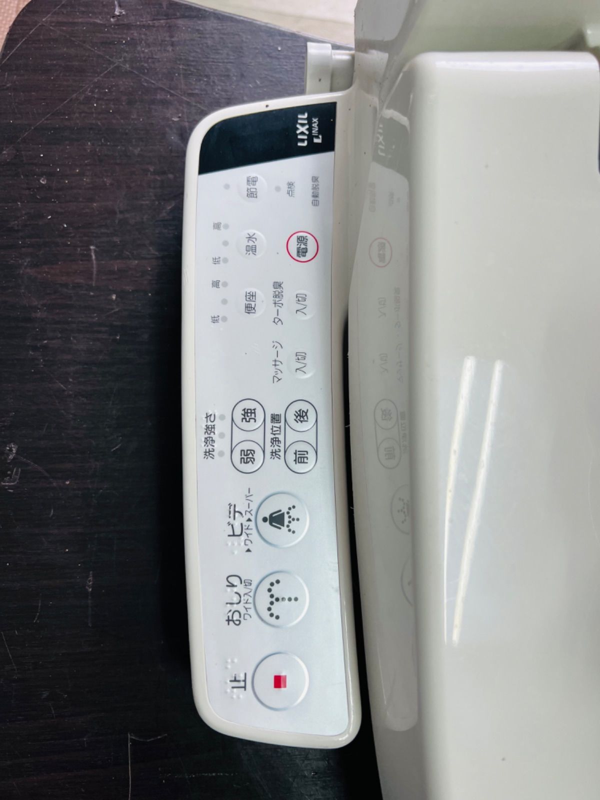 inax 温水洗浄便座