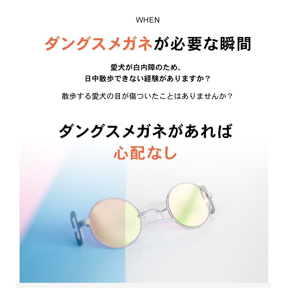 バンド式