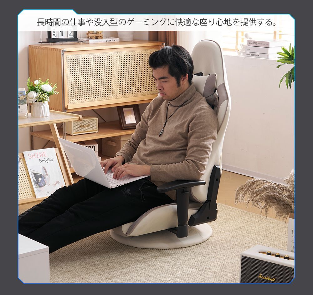 腰楽 座いす