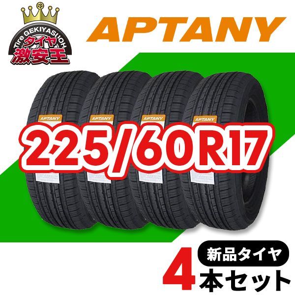 4本セット 225|60R17 20 造 サマータイヤ APTANY RU101 沖縄県は除く 225|60|17 可