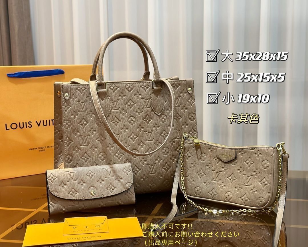 VIP直営買付☆Louis Vuitton☆ビジネスシーンにも♪トートバッグ VIP直営買付☆Louis Vuitton☆ビジネスシーンにも♪トートバッグ