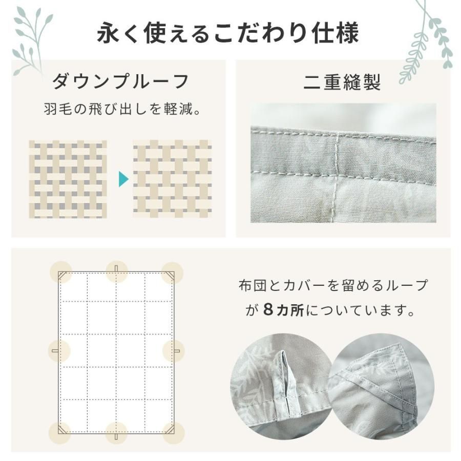 西川 ダウン90％