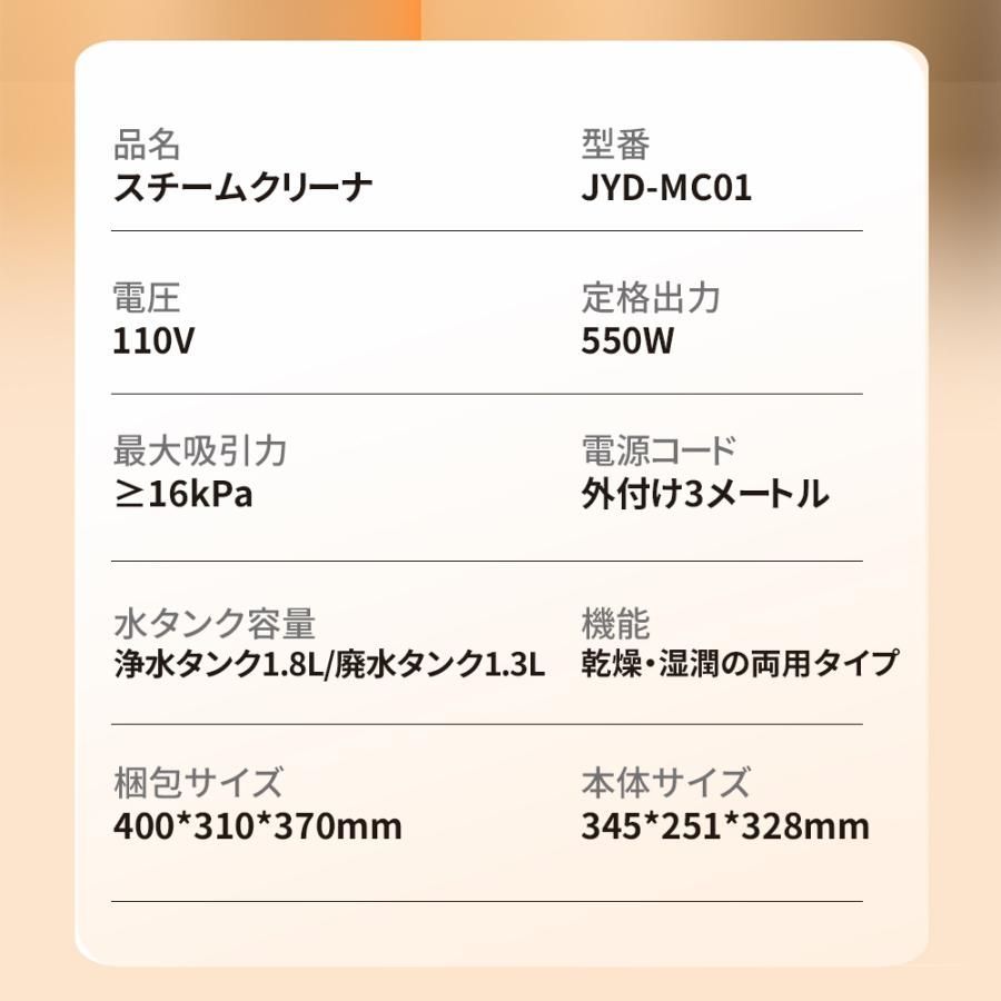 大容量タンク 長時間使用