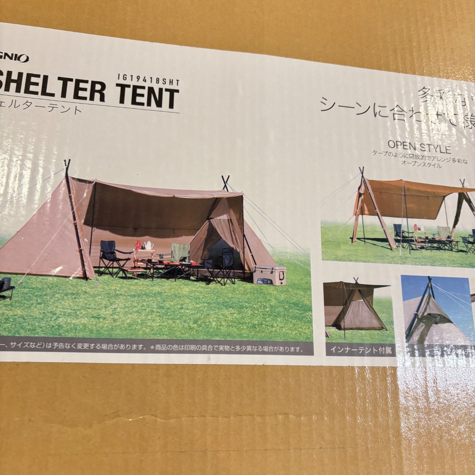 新品 イグニオ シェルターテント タープテント キャンプ