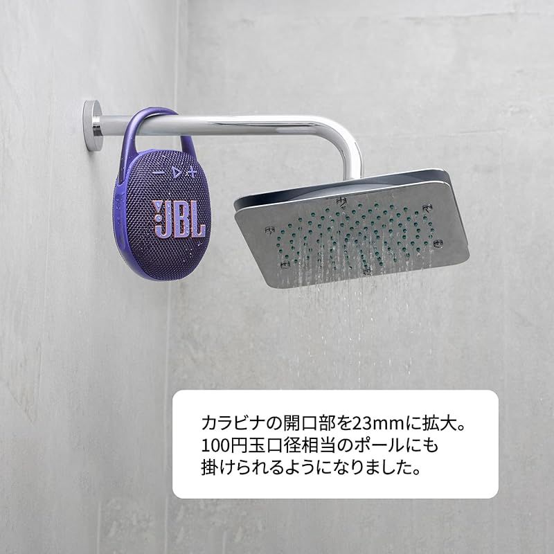  JBL CLIP 5 ポータブルBluetoothスピーカー 防水 防塵 カラビナ コンパクト 軽量 7Ｗ RMS 45 mm径フルレンジドライバー Auracast機能 パープル 1 スピーカー スピーカー ウーファー